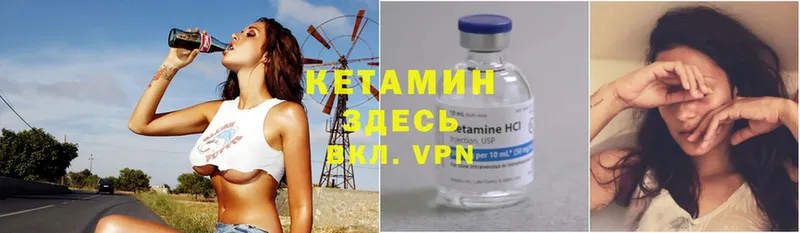 КЕТАМИН ketamine  Бежецк 